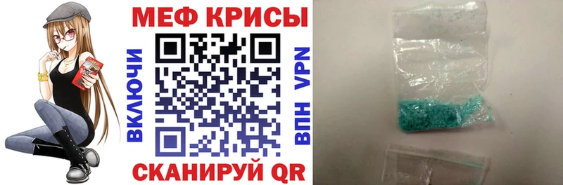 Магазины продажи наркотиков Мезень ГАШ  Кокаин  Альфа ПВП  Конопля  Амфетамин  Мефедрон 