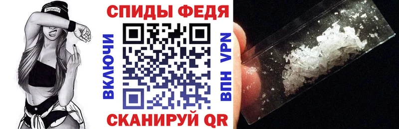 АМФЕТАМИН 97% Мезень