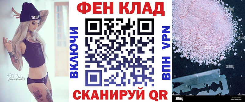 АМФЕТАМИН VHQ  купить закладку  Мезень 