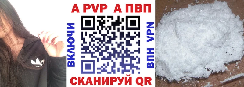 Альфа ПВП СК КРИС  что такое   мориарти как зайти  Мезень 
