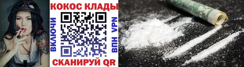 МЕГА зеркало  Мезень  КОКАИН Эквадор 