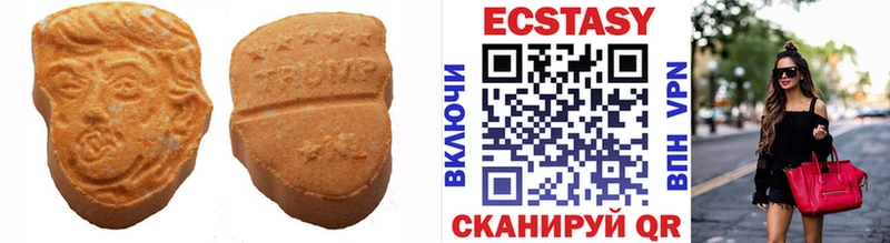 ЭКСТАЗИ MDMA  Мезень 