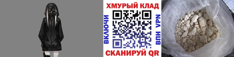 как найти закладки  Мезень  ГЕРОИН афганец 