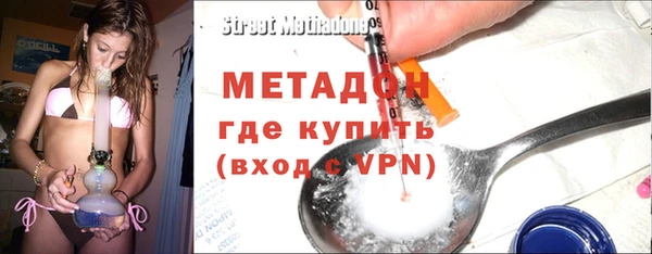 героин Богородицк