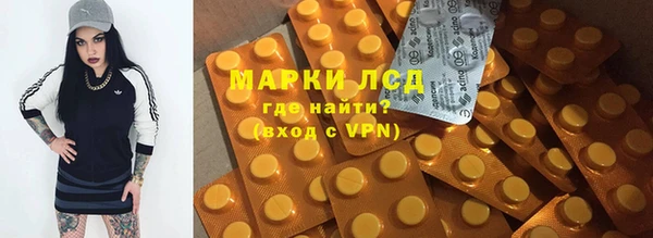 экстази Богородск