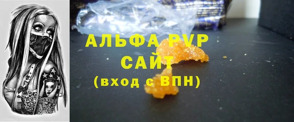 героин Богородицк