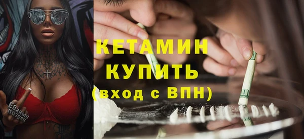 экстази Богородск