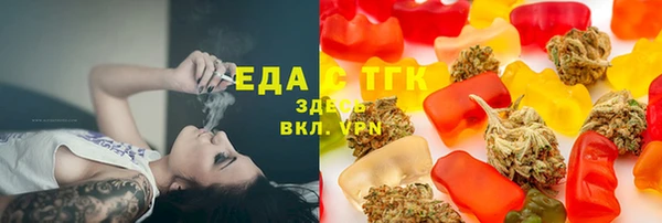экстази Богородск