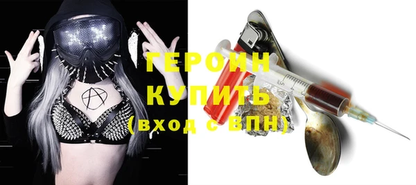 экстази Богородск