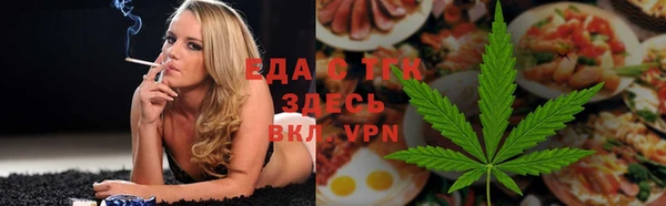экстази Богородск