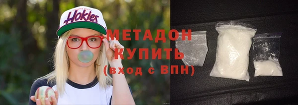 героин Богородицк