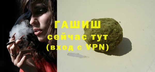 героин Богородицк