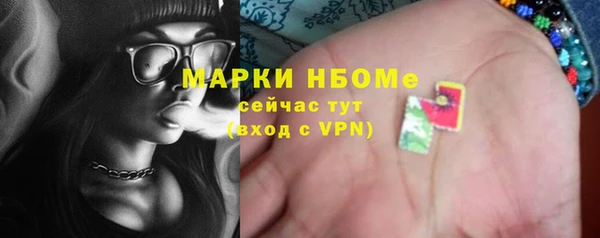 героин Богородицк