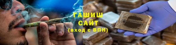 героин Богородицк