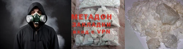 героин Богородицк
