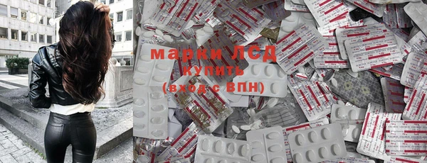 экстази Богородск