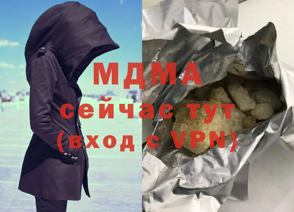 бутик Богданович