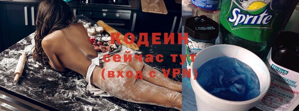 героин Богородицк