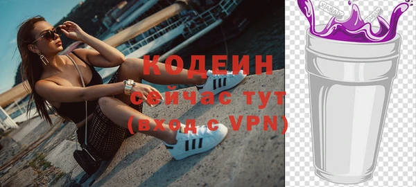 героин Богородицк