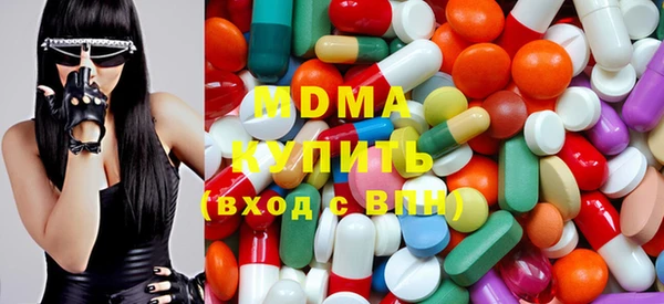 экстази Богородск