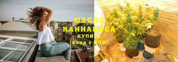 стафф Сафоново