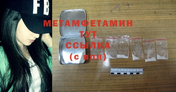 таблы Сатка