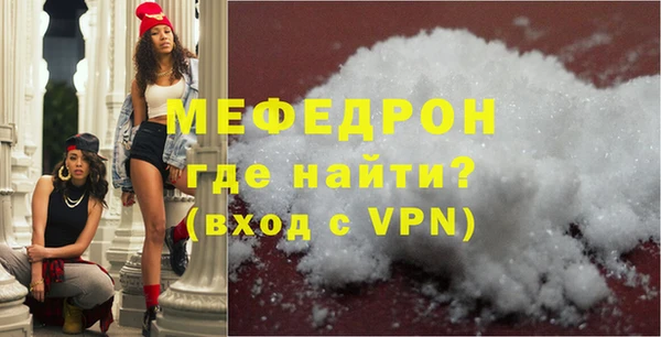 экстази Богородск