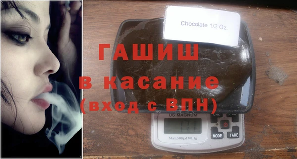 экстази Богородск