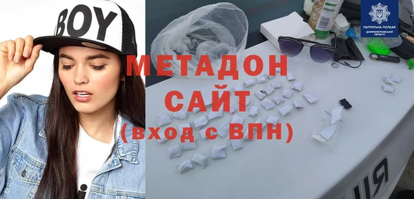 экстази Богородск