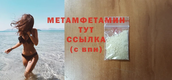 экстази Богородск