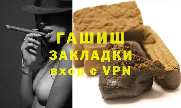 экстази Богородск