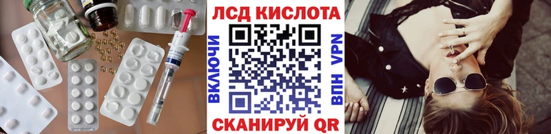 Лсд 25 экстази кислота  ОМГ ОМГ рабочий сайт  Мезень 