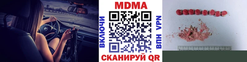 MDMA Molly  ОМГ ОМГ рабочий сайт  Мезень 