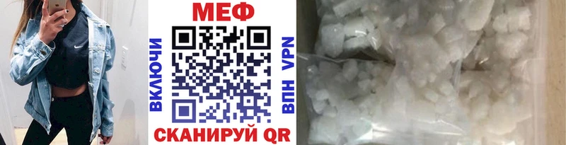 дарнет шоп  ОМГ ОМГ вход  МЕФ мука  площадка телеграм  Мезень 