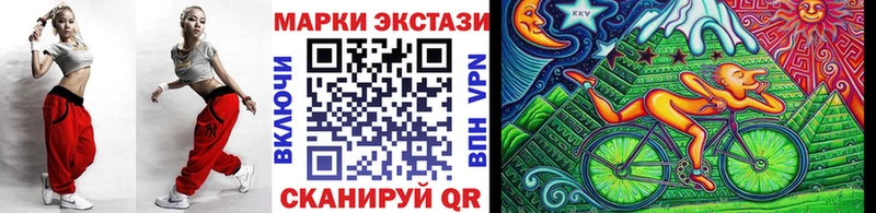 как найти   Мезень  Марки NBOMe 1,5мг 